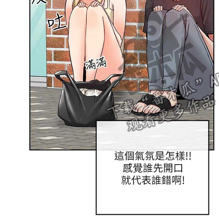 《声场效应》漫画最新章节第49话 49_不记得免费下拉式在线观看章节第【16】张图片