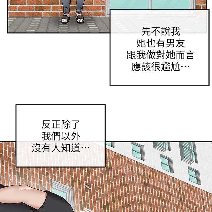 《声场效应》漫画最新章节第49话 49_不记得免费下拉式在线观看章节第【11】张图片