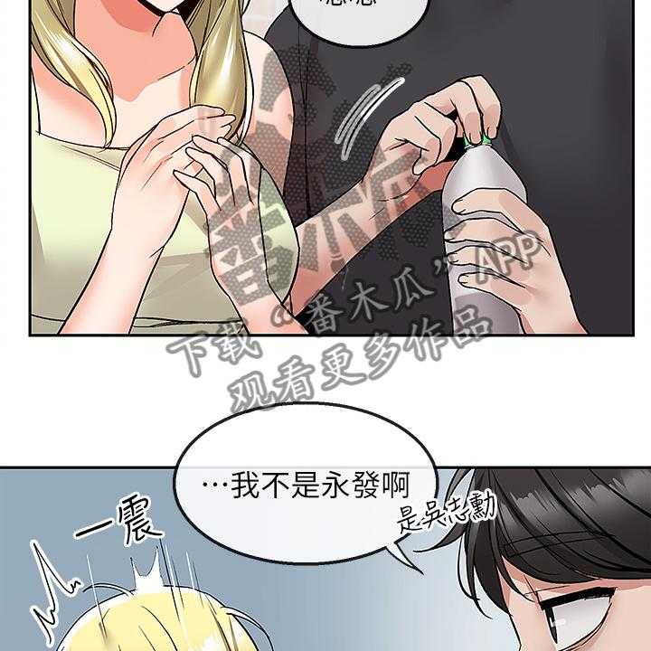 《声场效应》漫画最新章节第49话 49_不记得免费下拉式在线观看章节第【21】张图片