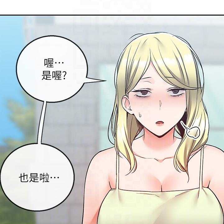 《声场效应》漫画最新章节第49话 49_不记得免费下拉式在线观看章节第【27】张图片