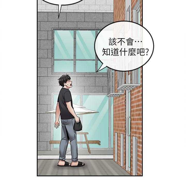 《声场效应》漫画最新章节第49话 49_不记得免费下拉式在线观看章节第【7】张图片