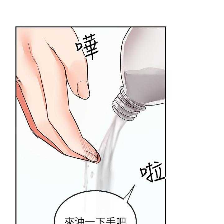 《声场效应》漫画最新章节第49话 49_不记得免费下拉式在线观看章节第【23】张图片