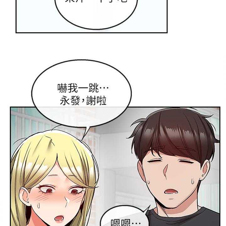 《声场效应》漫画最新章节第49话 49_不记得免费下拉式在线观看章节第【22】张图片