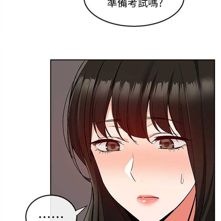 《声场效应》漫画最新章节第50话 50_小说体验免费下拉式在线观看章节第【17】张图片