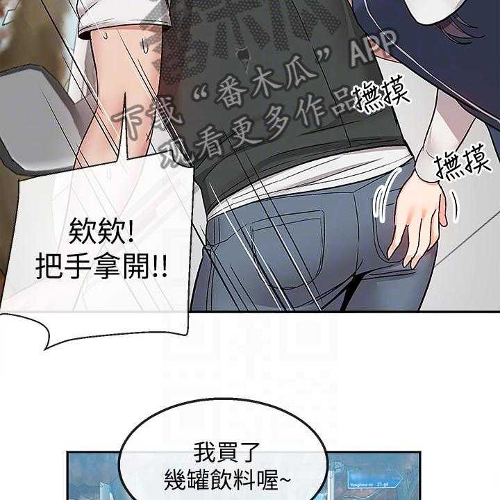 《声场效应》漫画最新章节第51话 51_不平静的夜免费下拉式在线观看章节第【10】张图片