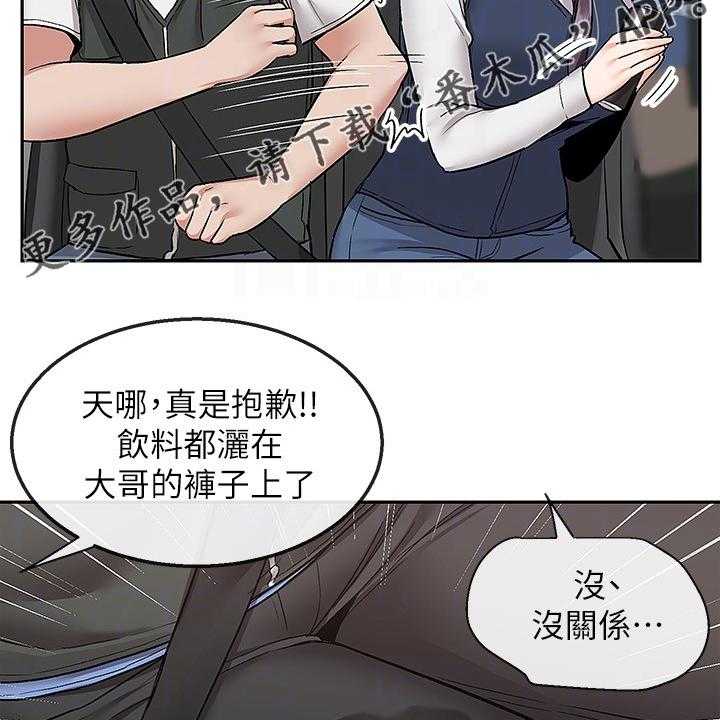 《声场效应》漫画最新章节第51话 51_不平静的夜免费下拉式在线观看章节第【2】张图片