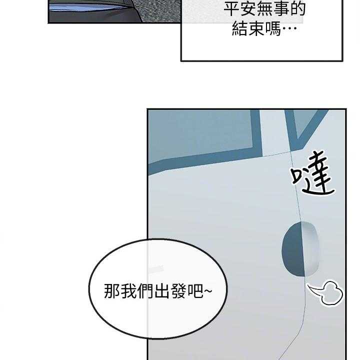 《声场效应》漫画最新章节第51话 51_不平静的夜免费下拉式在线观看章节第【8】张图片