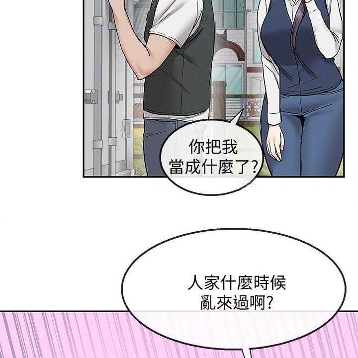 《声场效应》漫画最新章节第51话 51_不平静的夜免费下拉式在线观看章节第【19】张图片