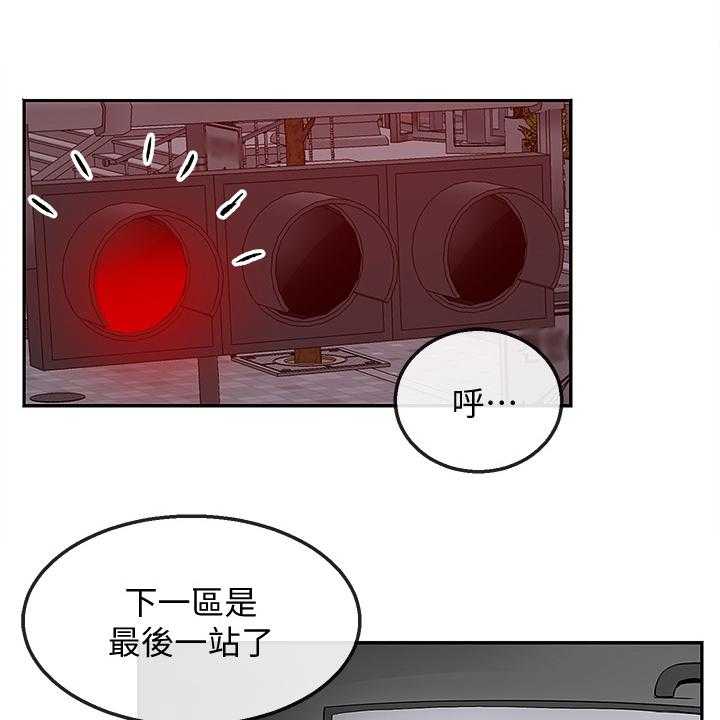 《声场效应》漫画最新章节第52话 52_到底在干嘛免费下拉式在线观看章节第【11】张图片