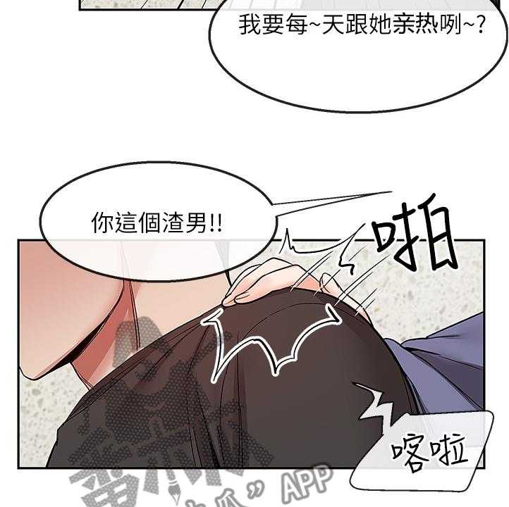 《声场效应》漫画最新章节第53话 53_我赢了免费下拉式在线观看章节第【6】张图片