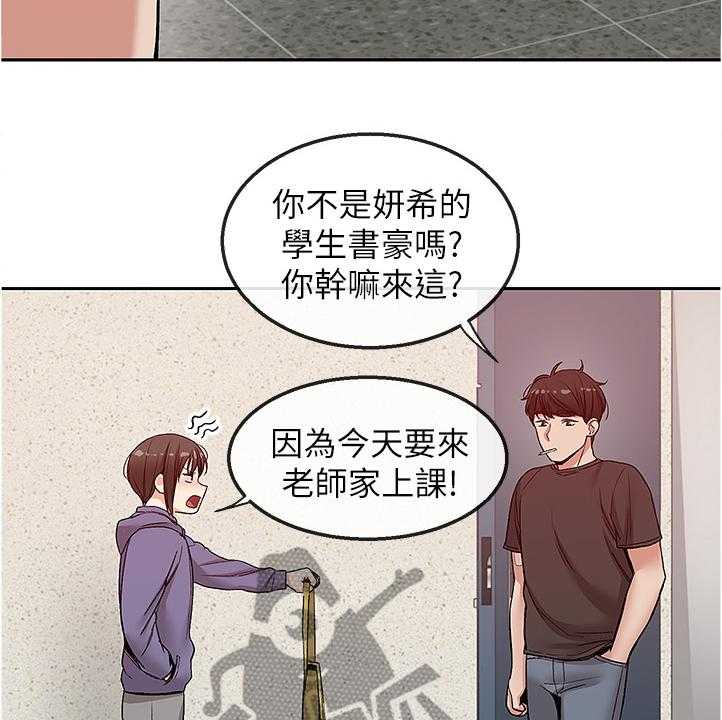 《声场效应》漫画最新章节第53话 53_我赢了免费下拉式在线观看章节第【11】张图片