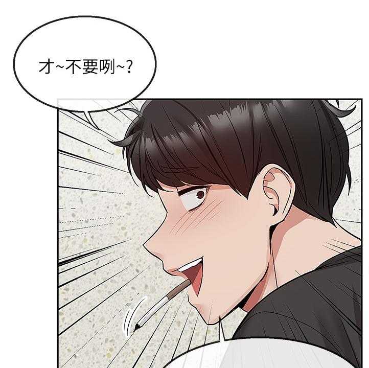 《声场效应》漫画最新章节第53话 53_我赢了免费下拉式在线观看章节第【7】张图片