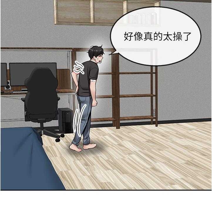 《声场效应》漫画最新章节第53话 53_我赢了免费下拉式在线观看章节第【15】张图片