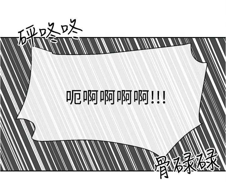 《声场效应》漫画最新章节第53话 53_我赢了免费下拉式在线观看章节第【1】张图片