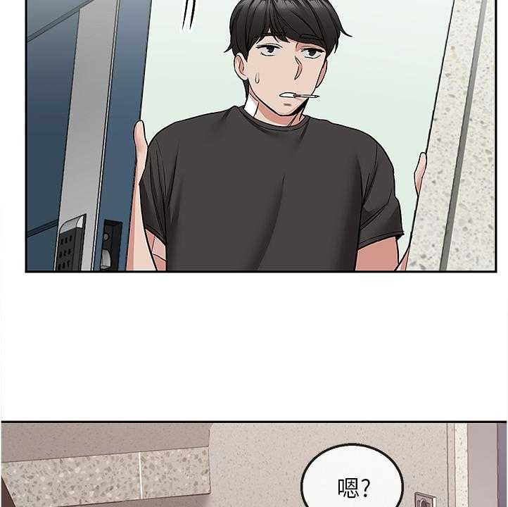 《声场效应》漫画最新章节第53话 53_我赢了免费下拉式在线观看章节第【13】张图片