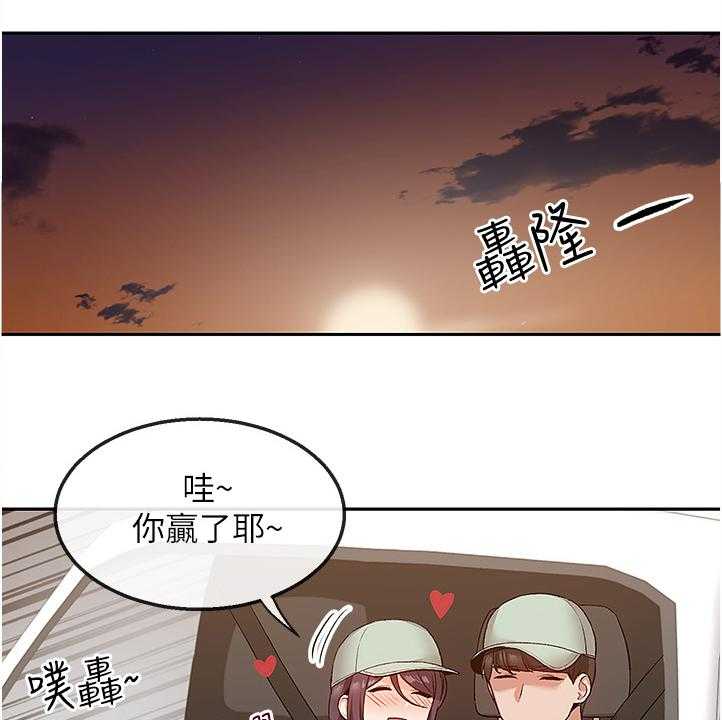 《声场效应》漫画最新章节第53话 53_我赢了免费下拉式在线观看章节第【23】张图片