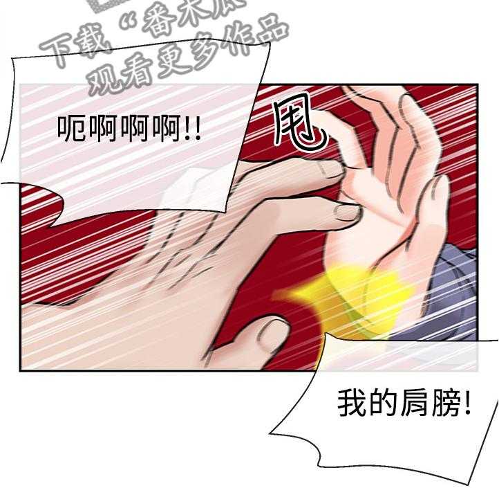 《声场效应》漫画最新章节第53话 53_我赢了免费下拉式在线观看章节第【5】张图片