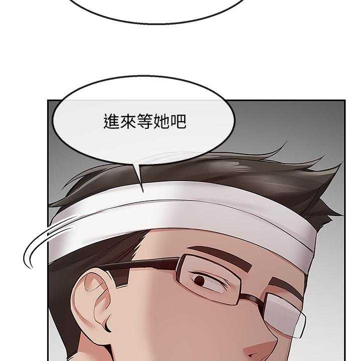 《声场效应》漫画最新章节第55话 55_老师的哥哥免费下拉式在线观看章节第【26】张图片