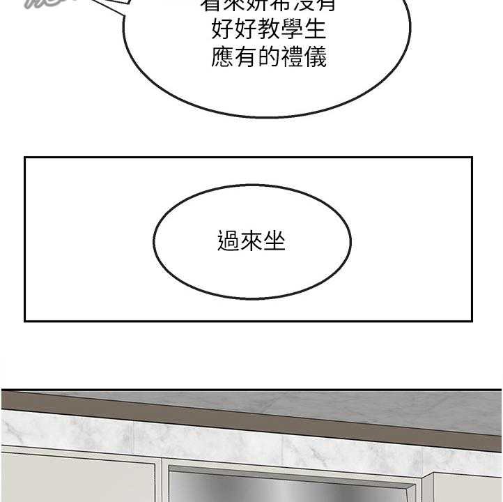 《声场效应》漫画最新章节第55话 55_老师的哥哥免费下拉式在线观看章节第【22】张图片