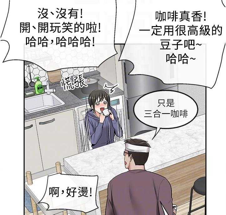 《声场效应》漫画最新章节第55话 55_老师的哥哥免费下拉式在线观看章节第【15】张图片