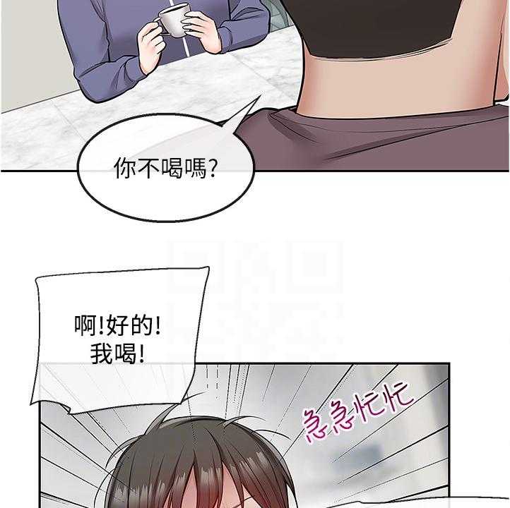 《声场效应》漫画最新章节第55话 55_老师的哥哥免费下拉式在线观看章节第【9】张图片