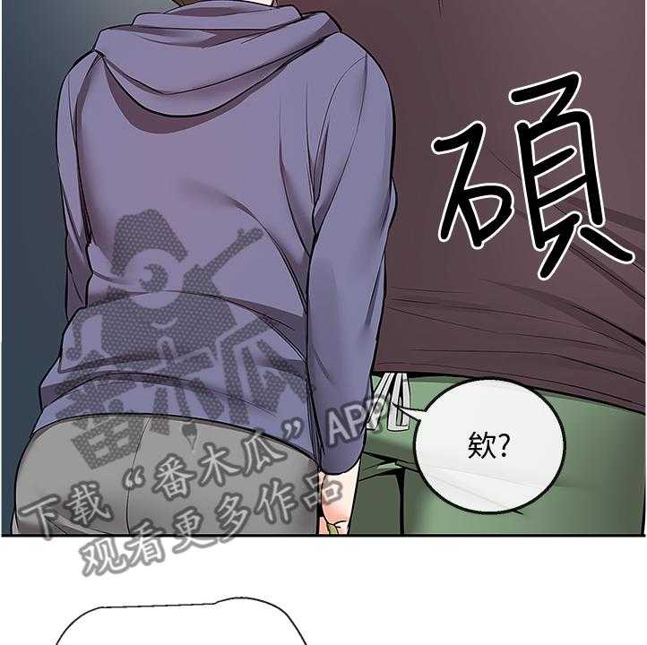 《声场效应》漫画最新章节第55话 55_老师的哥哥免费下拉式在线观看章节第【28】张图片