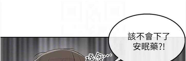 《声场效应》漫画最新章节第55话 55_老师的哥哥免费下拉式在线观看章节第【17】张图片