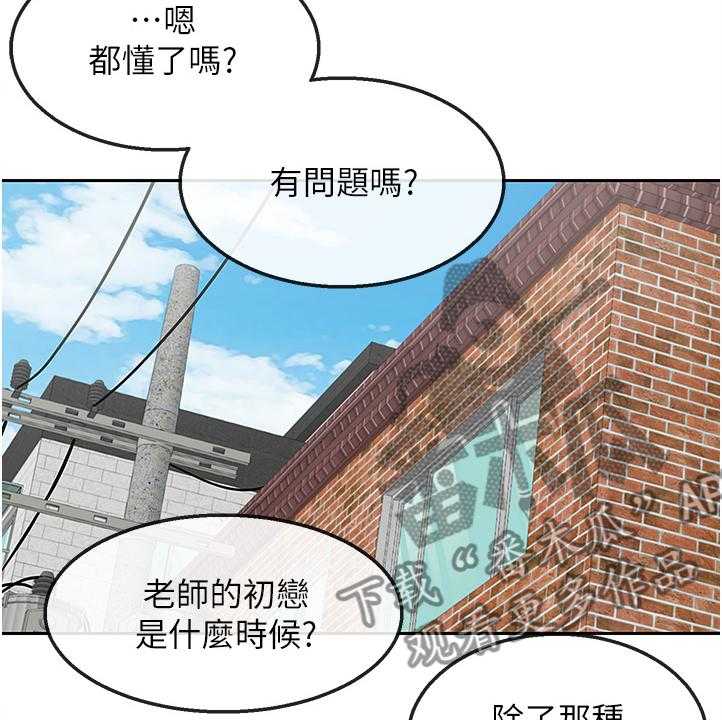 《声场效应》漫画最新章节第56话 56_实验免费下拉式在线观看章节第【20】张图片