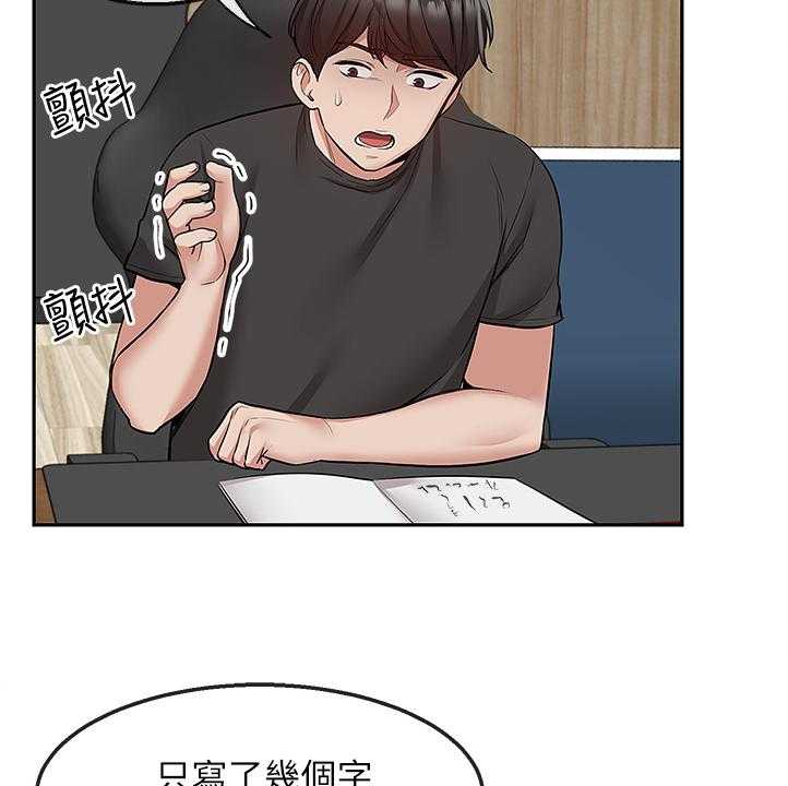 《声场效应》漫画最新章节第56话 56_实验免费下拉式在线观看章节第【11】张图片