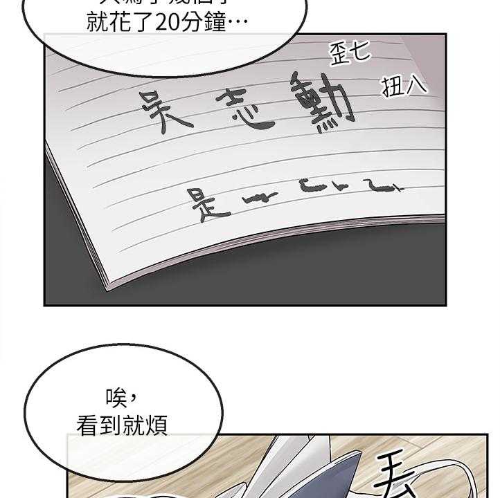 《声场效应》漫画最新章节第56话 56_实验免费下拉式在线观看章节第【10】张图片