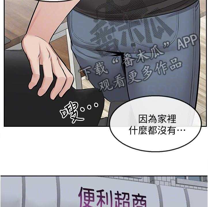 《声场效应》漫画最新章节第56话 56_实验免费下拉式在线观看章节第【15】张图片