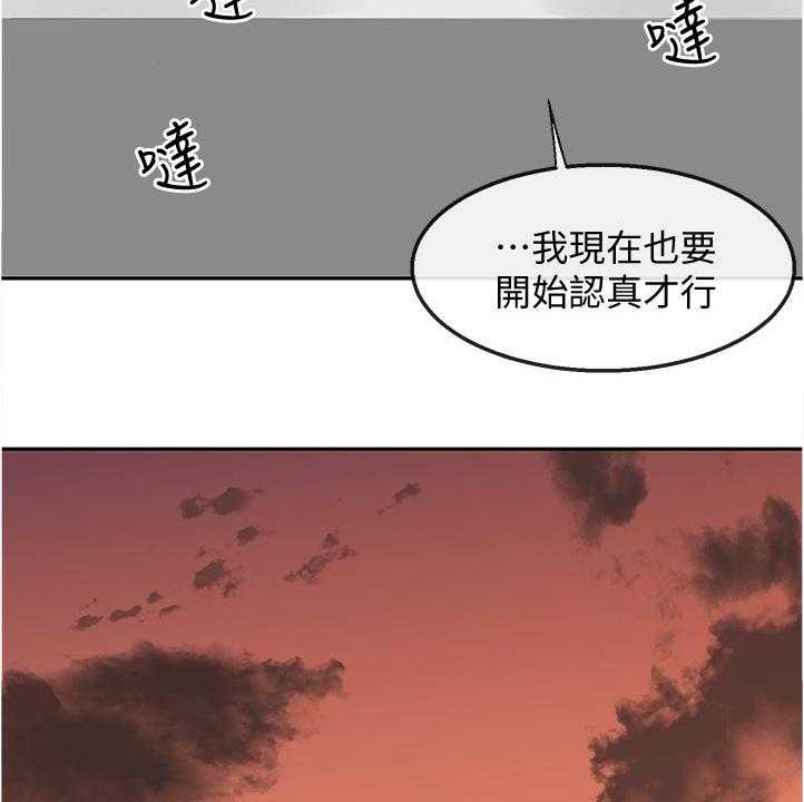 《声场效应》漫画最新章节第57话 57_美好幻想免费下拉式在线观看章节第【6】张图片