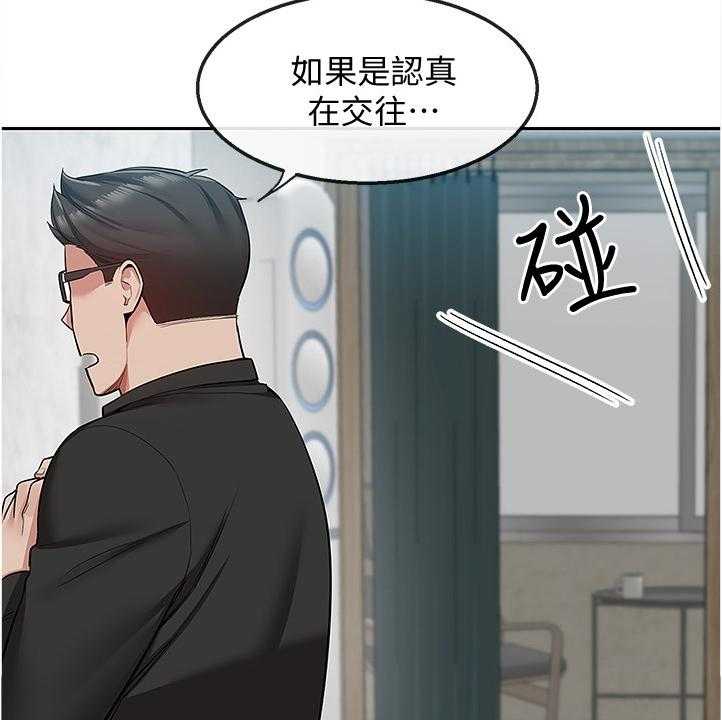 《声场效应》漫画最新章节第57话 57_美好幻想免费下拉式在线观看章节第【9】张图片