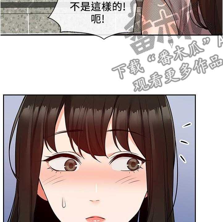 《声场效应》漫画最新章节第57话 57_美好幻想免费下拉式在线观看章节第【14】张图片