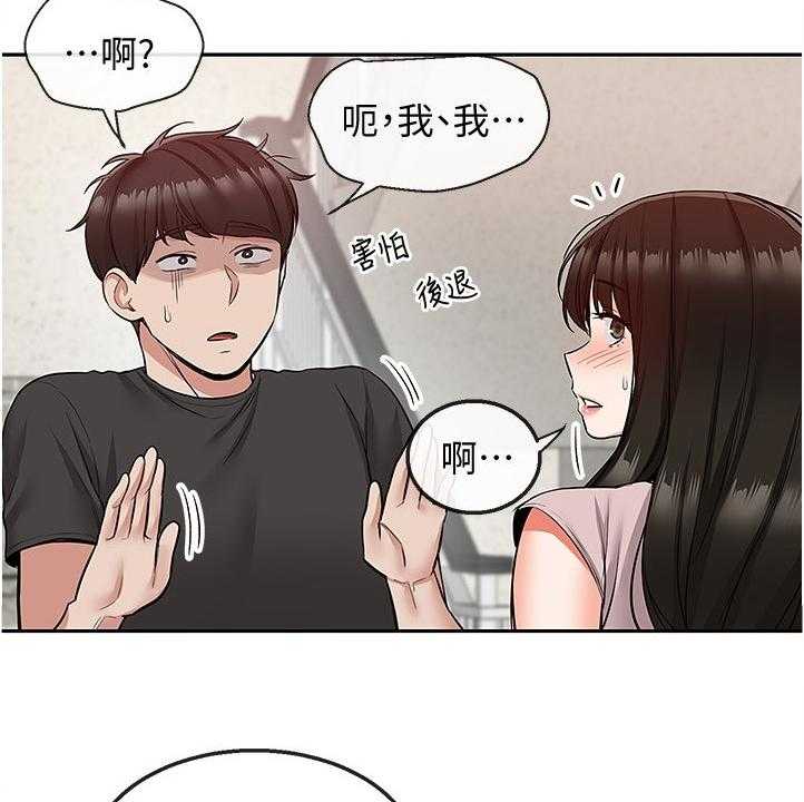 《声场效应》漫画最新章节第57话 57_美好幻想免费下拉式在线观看章节第【17】张图片