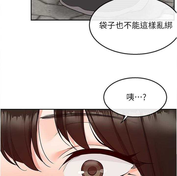 《声场效应》漫画最新章节第57话 57_美好幻想免费下拉式在线观看章节第【12】张图片