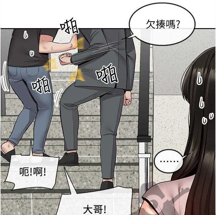 《声场效应》漫画最新章节第57话 57_美好幻想免费下拉式在线观看章节第【15】张图片