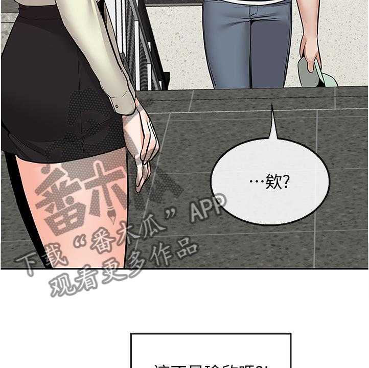 《声场效应》漫画最新章节第58话 58_你有了~！！免费下拉式在线观看章节第【16】张图片