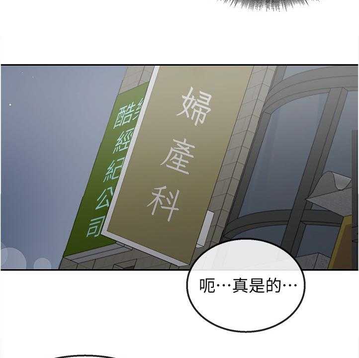 《声场效应》漫画最新章节第58话 58_你有了~！！免费下拉式在线观看章节第【8】张图片