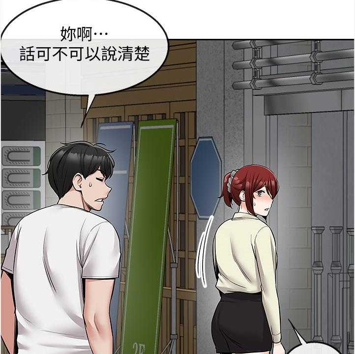 《声场效应》漫画最新章节第58话 58_你有了~！！免费下拉式在线观看章节第【7】张图片