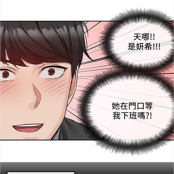 《声场效应》漫画最新章节第58话 58_你有了~！！免费下拉式在线观看章节第【25】张图片