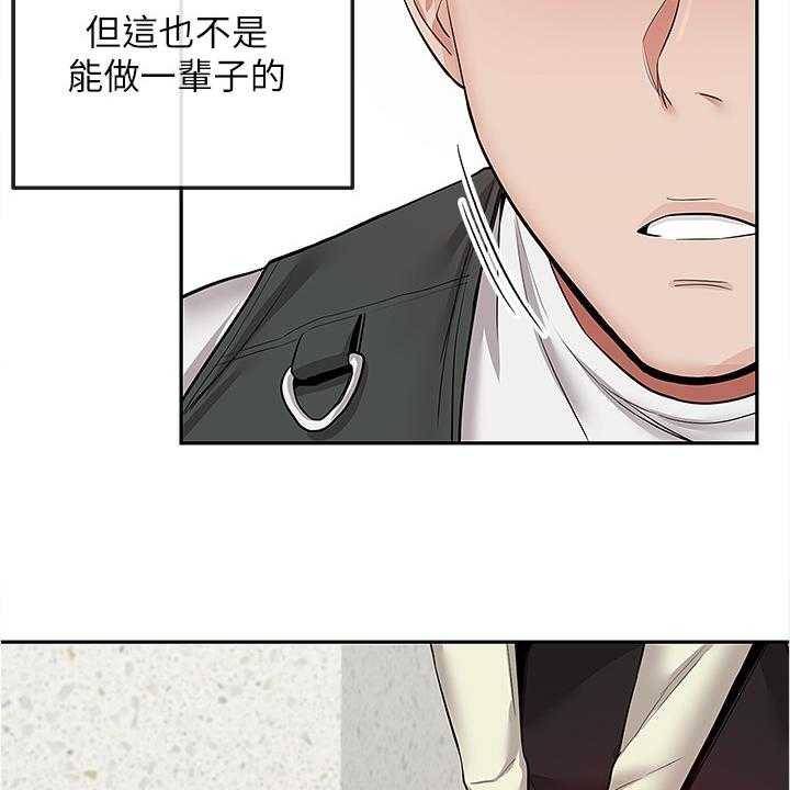 《声场效应》漫画最新章节第58话 58_你有了~！！免费下拉式在线观看章节第【28】张图片