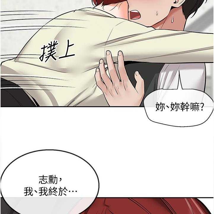 《声场效应》漫画最新章节第58话 58_你有了~！！免费下拉式在线观看章节第【12】张图片