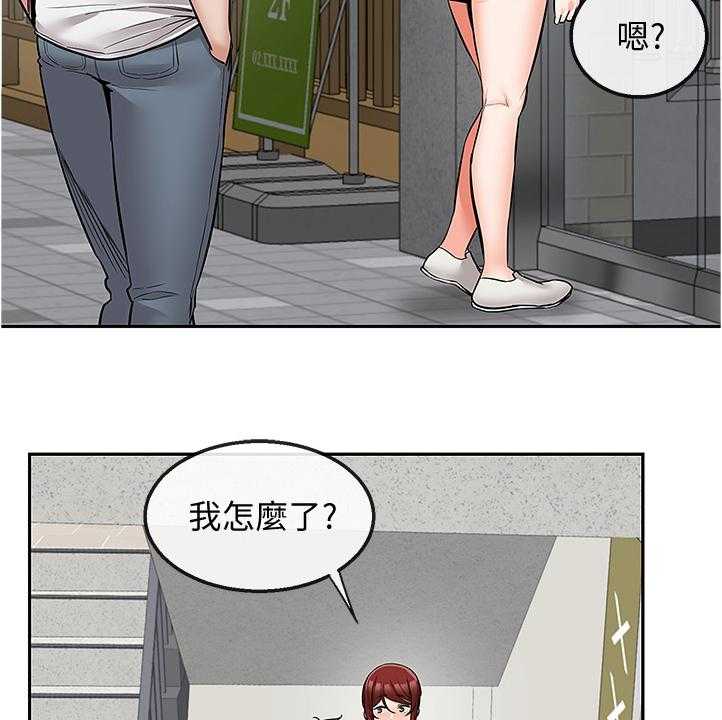 《声场效应》漫画最新章节第58话 58_你有了~！！免费下拉式在线观看章节第【6】张图片