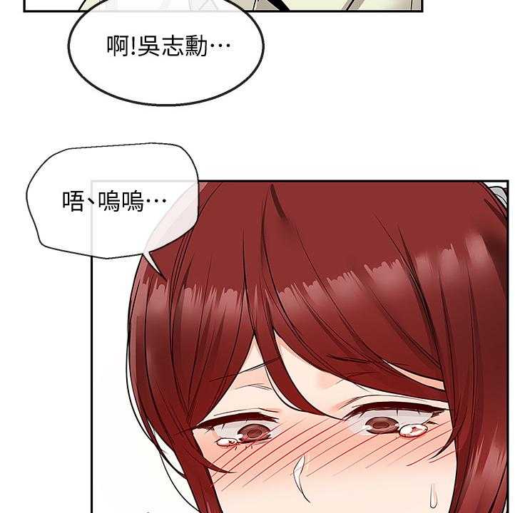 《声场效应》漫画最新章节第58话 58_你有了~！！免费下拉式在线观看章节第【14】张图片