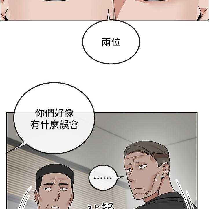 《声场效应》漫画最新章节第59话 59_有点可疑免费下拉式在线观看章节第【2】张图片