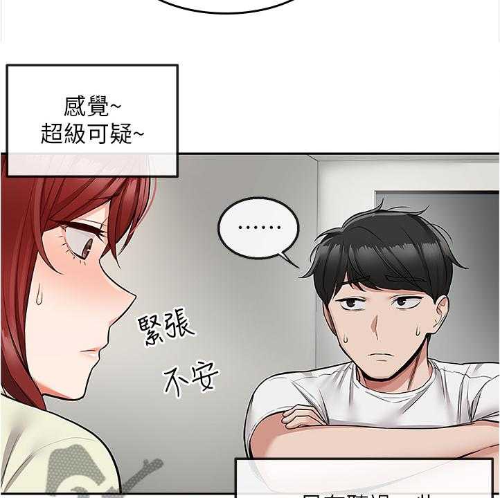 《声场效应》漫画最新章节第59话 59_有点可疑免费下拉式在线观看章节第【22】张图片