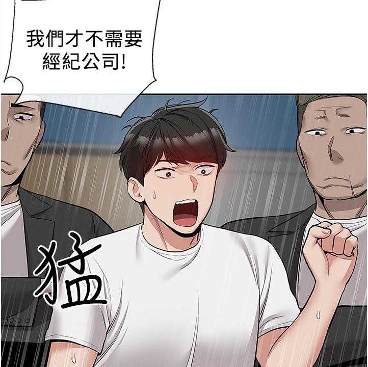 《声场效应》漫画最新章节第60话 60_诈骗集团免费下拉式在线观看章节第【25】张图片