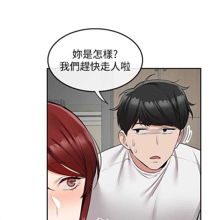 《声场效应》漫画最新章节第60话 60_诈骗集团免费下拉式在线观看章节第【15】张图片