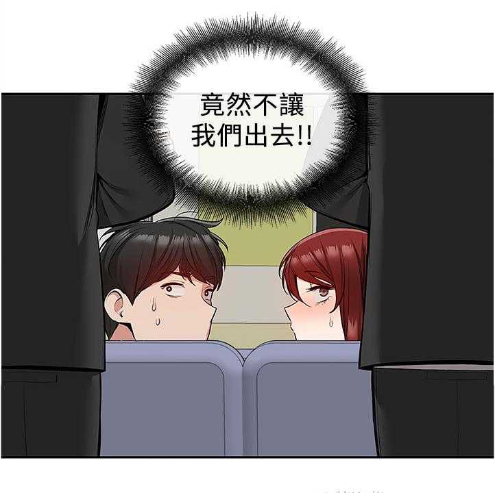 《声场效应》漫画最新章节第60话 60_诈骗集团免费下拉式在线观看章节第【28】张图片